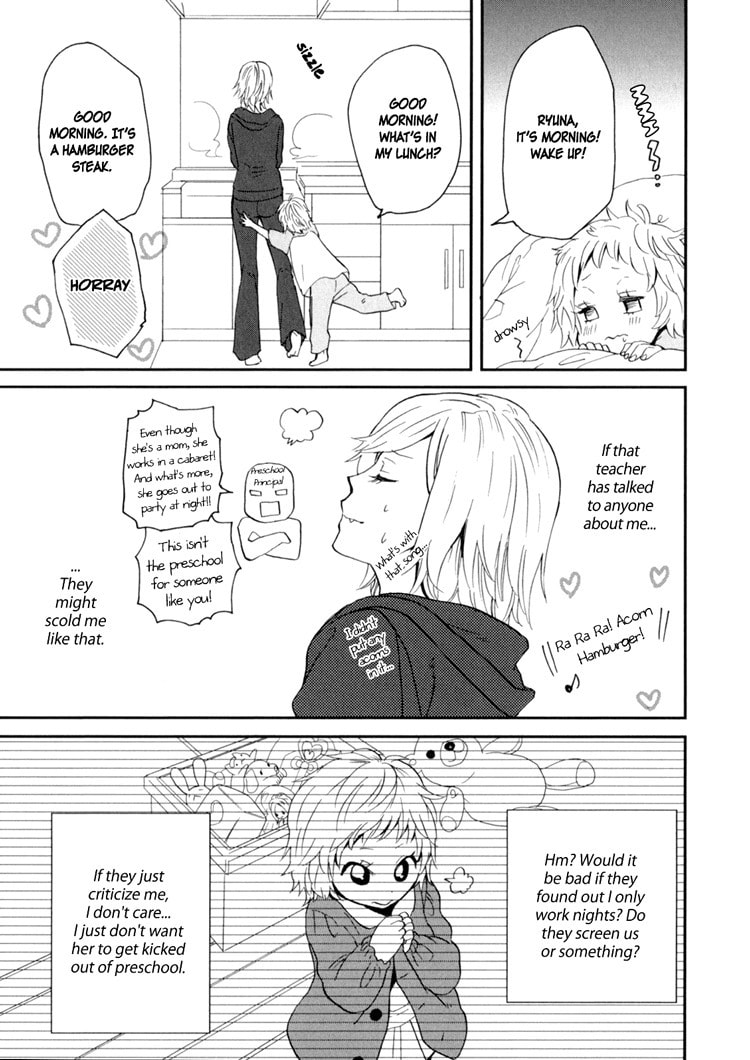 Read Sweet Guilty Love Bites chapter 2 image 8 on Lezhin