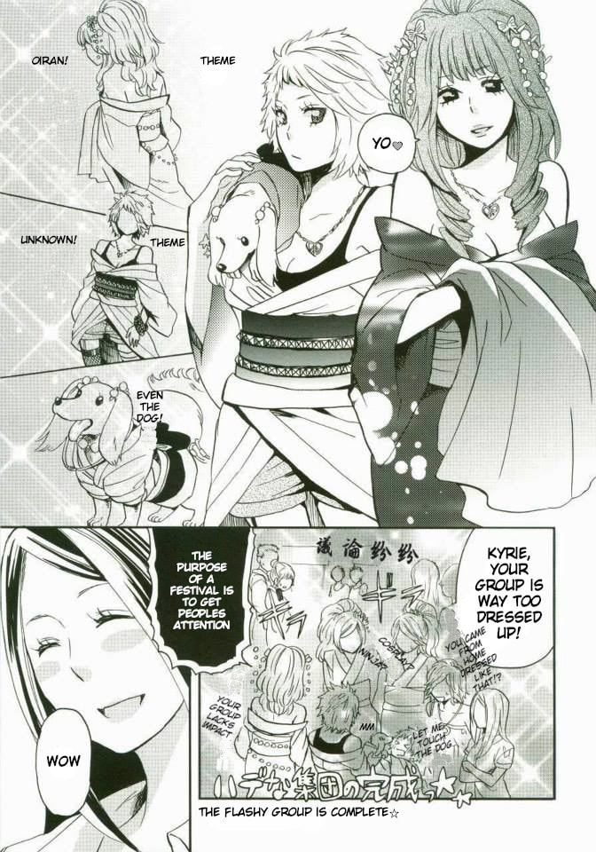 Read Sweet Guilty Love Bites chapter 3.5 image 2 on Lezhin