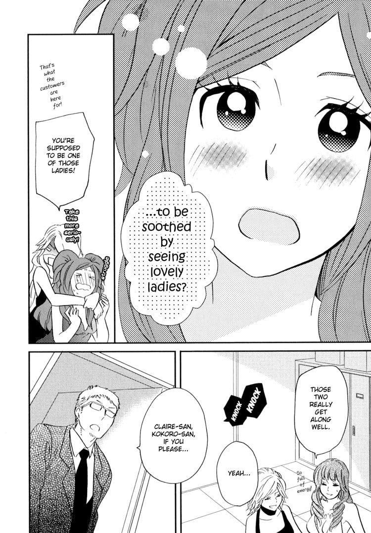 Read Sweet Guilty Love Bites chapter 3 image 1 on Lezhin