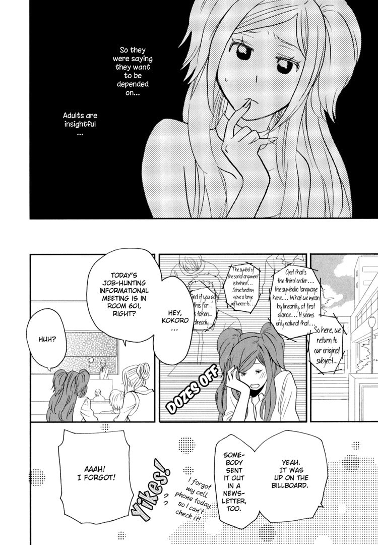 Read Sweet Guilty Love Bites chapter 3 image 19 on Lezhin
