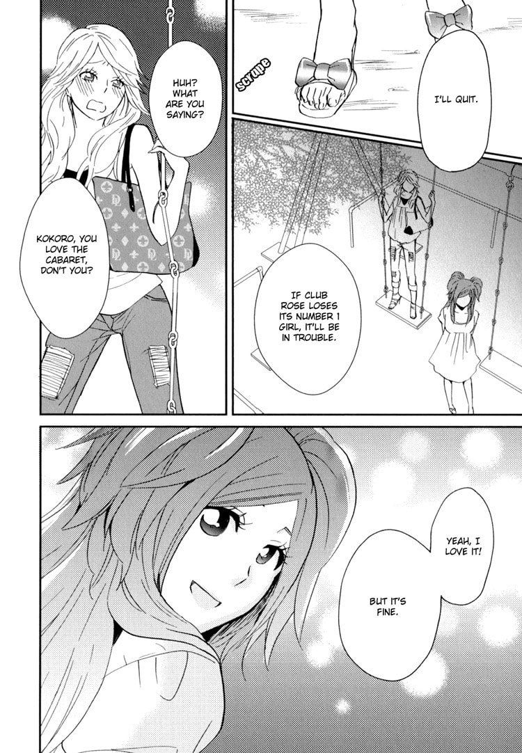 Read Sweet Guilty Love Bites chapter 3 image 39 on Lezhin
