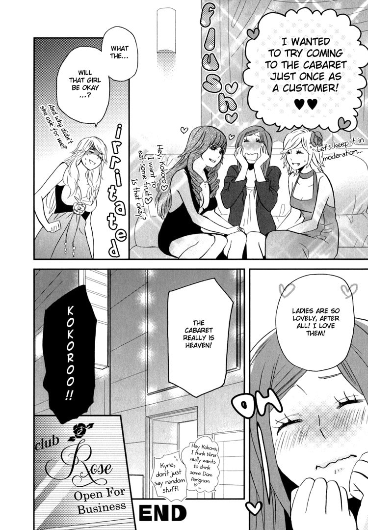 Read Sweet Guilty Love Bites chapter 3 image 45 on Lezhin