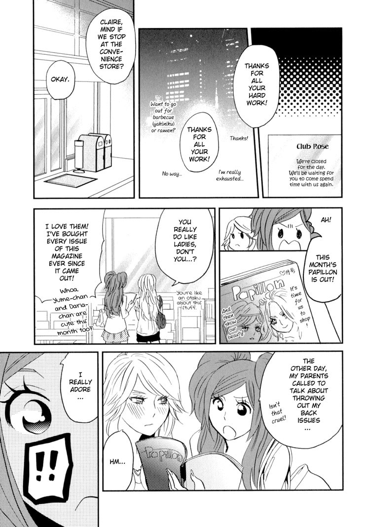 Read Sweet Guilty Love Bites chapter 3 image 6 on Lezhin