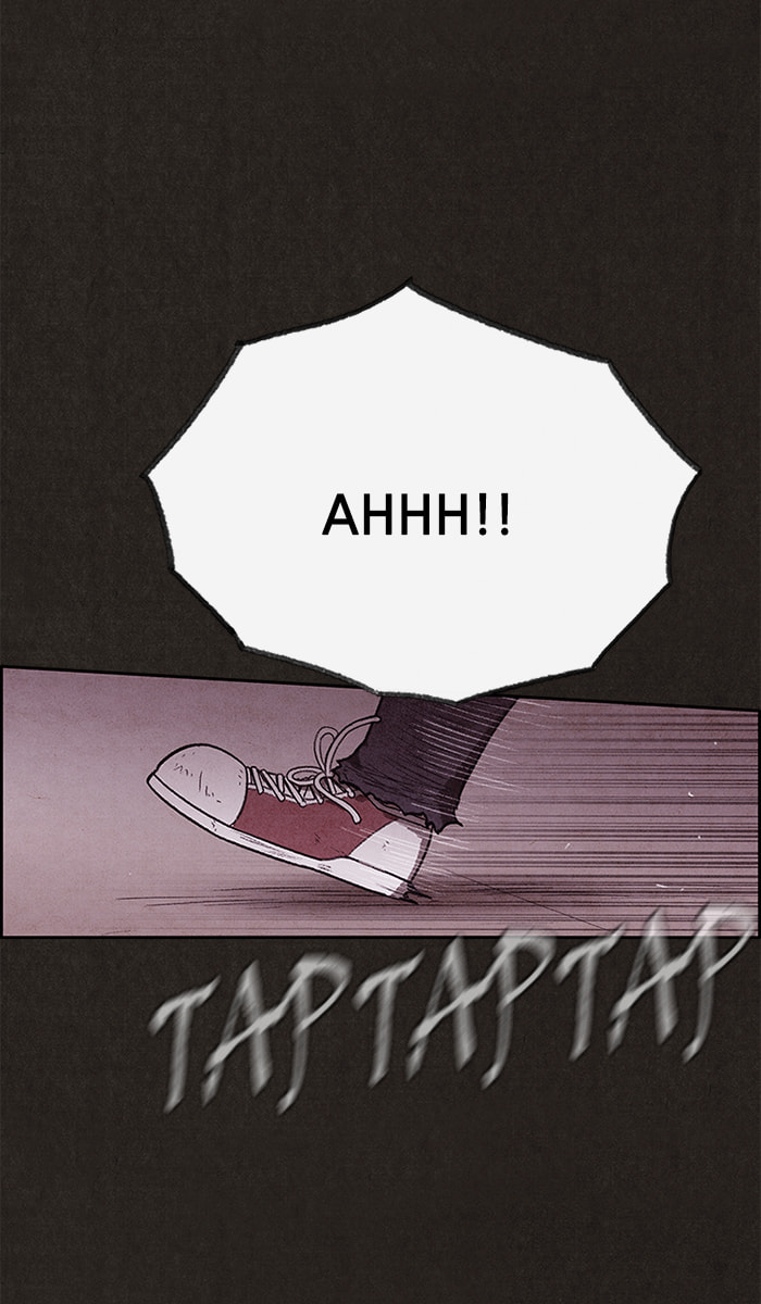 Read Sweet Home chapter 121 image 25 on Lezhin
