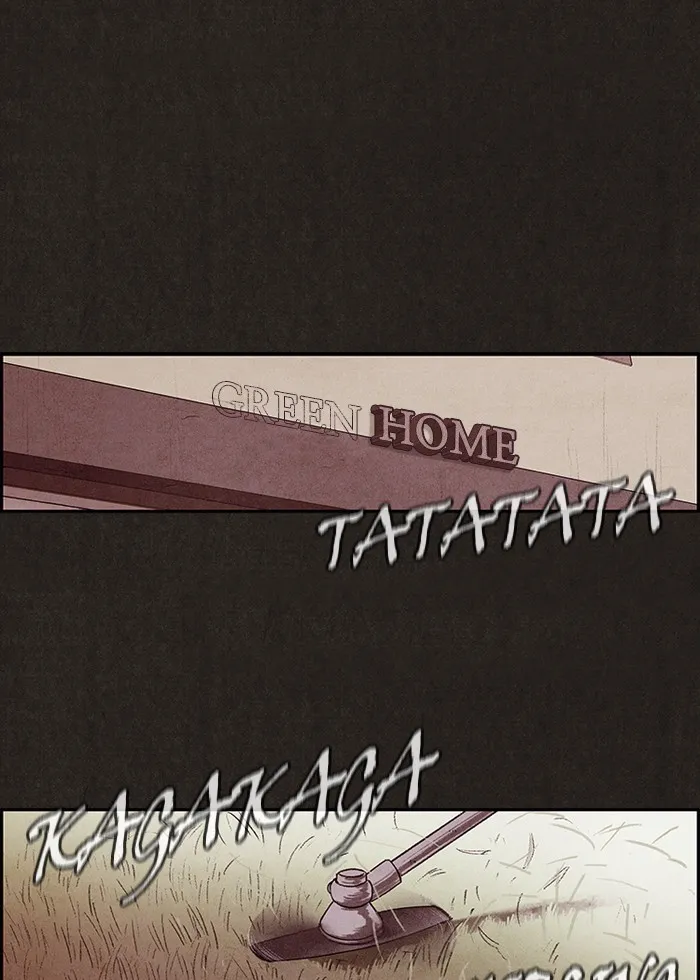 Read Sweet Home chapter 2 image 2 on Lezhin