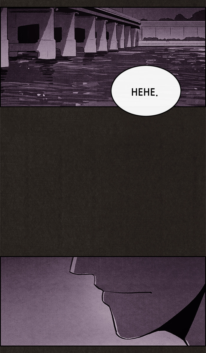 Read Sweet Home chapter 32 image 84 on Lezhin