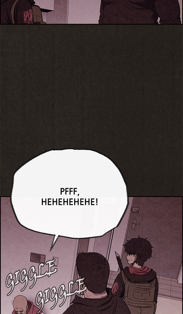 Read Sweet Home chapter 51 image 56 on Lezhin