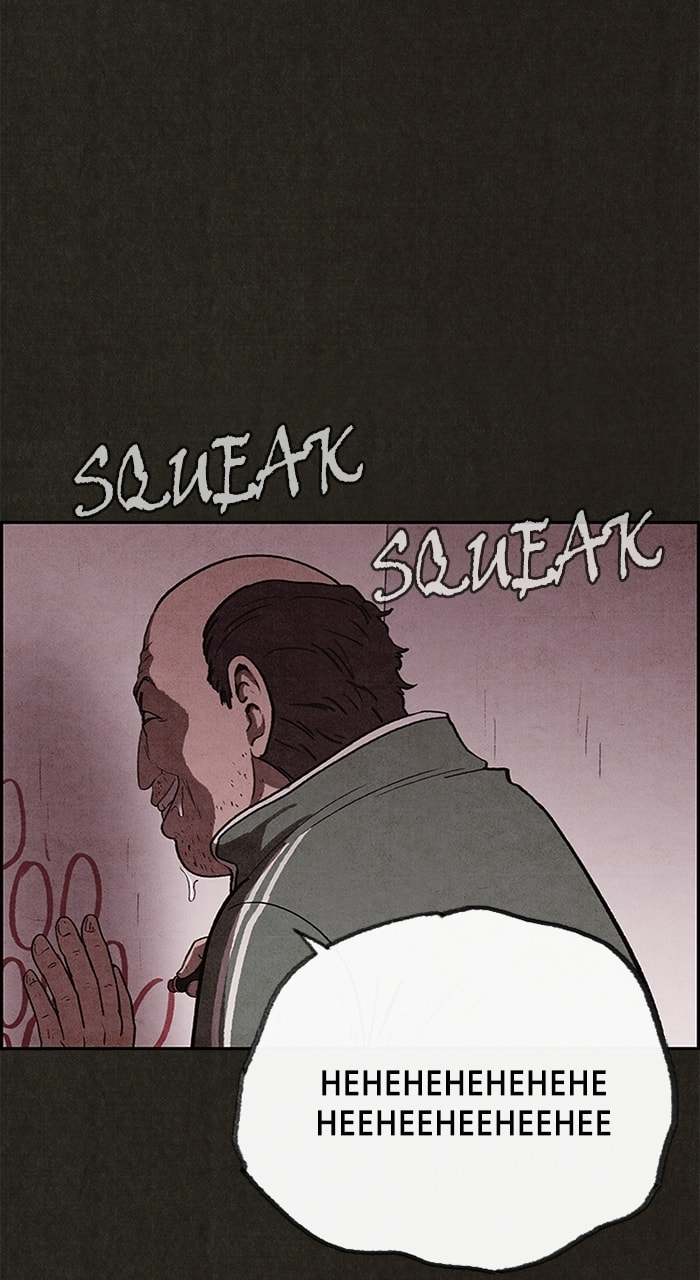 Read Sweet Home chapter 67 image 26 on Lezhin