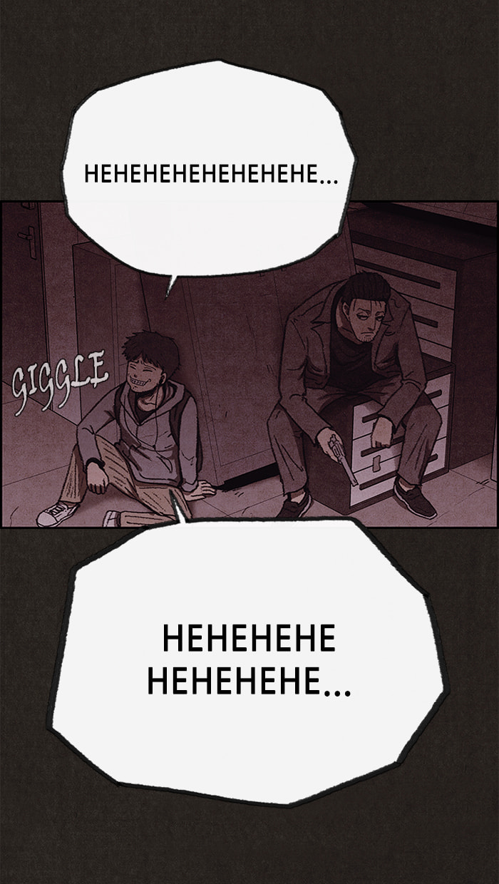 Read Sweet Home chapter 88 image 71 on Lezhin