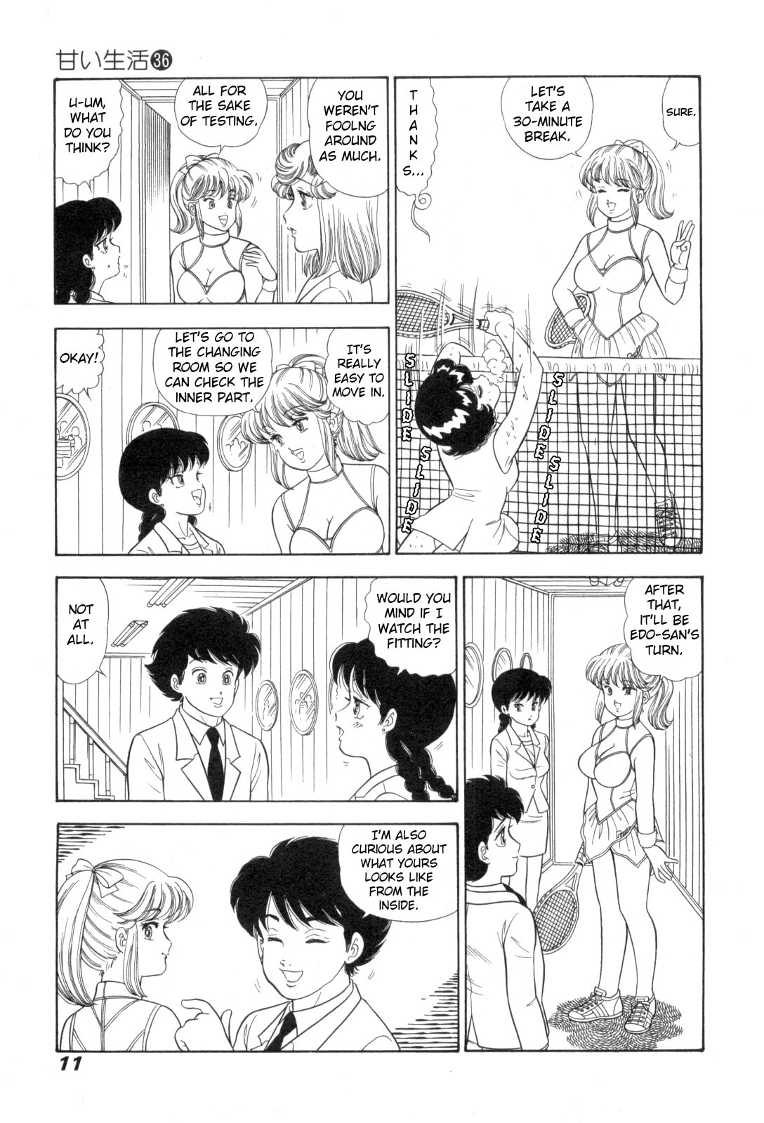 Sweet Life Chapter 422 page 17 - 