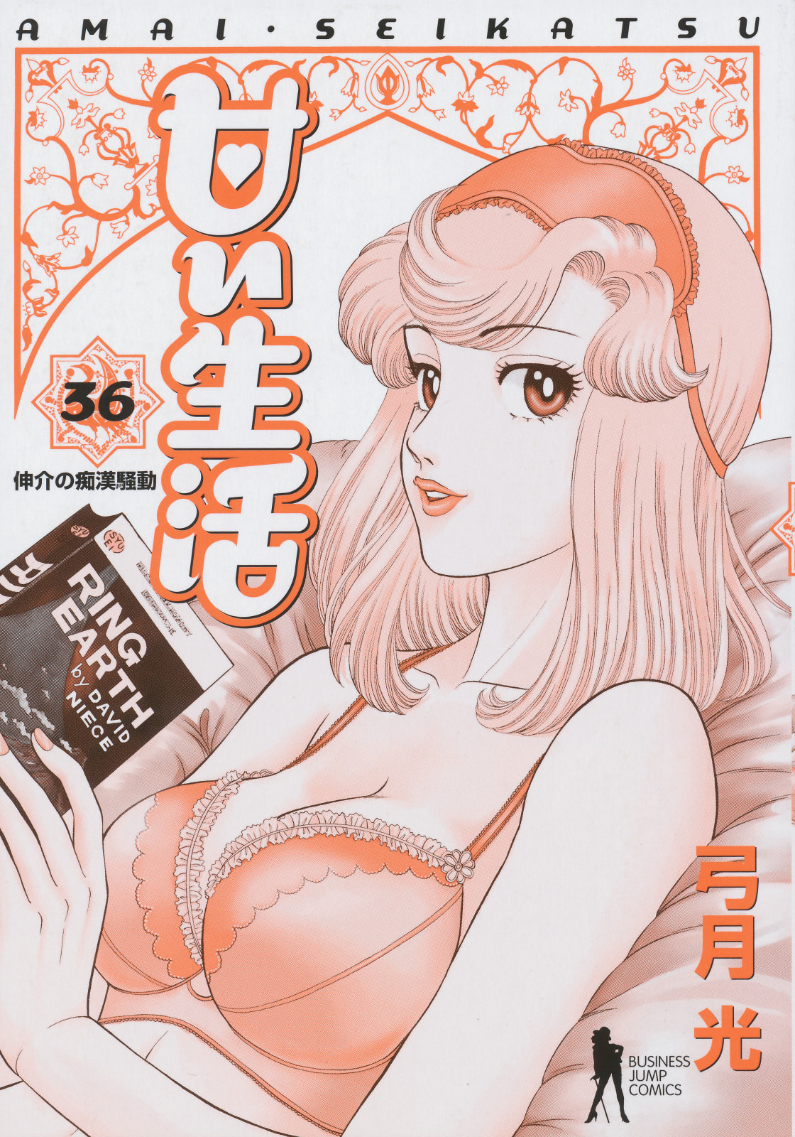 Sweet Life Chapter 422 page 4 - 