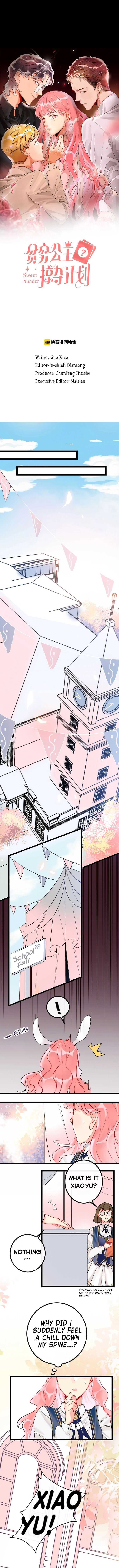 Read Sweet Plunder chapter 1 image 1 on Lezhin