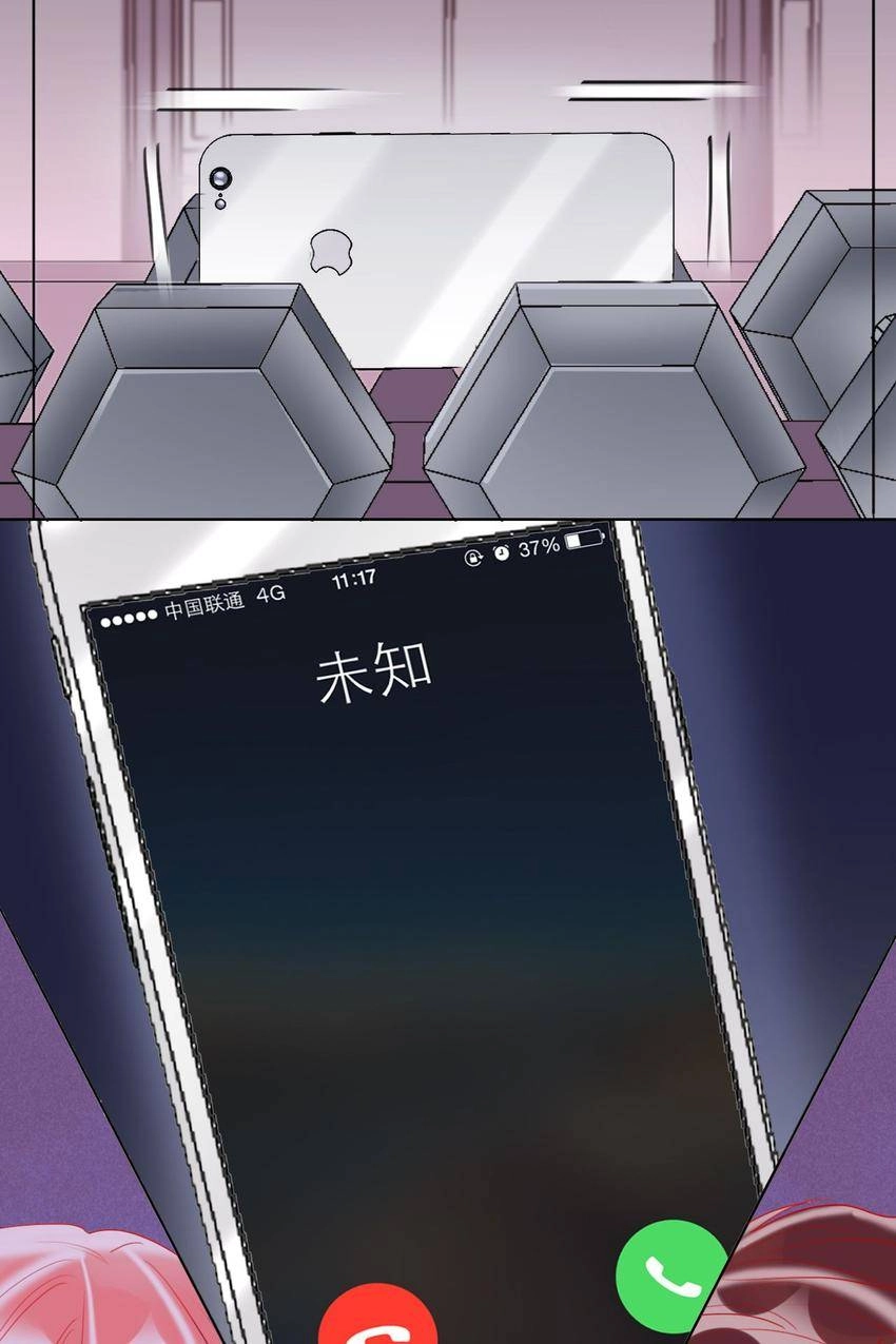 Read Sweet Plunder chapter 59 image 2 on Lezhin