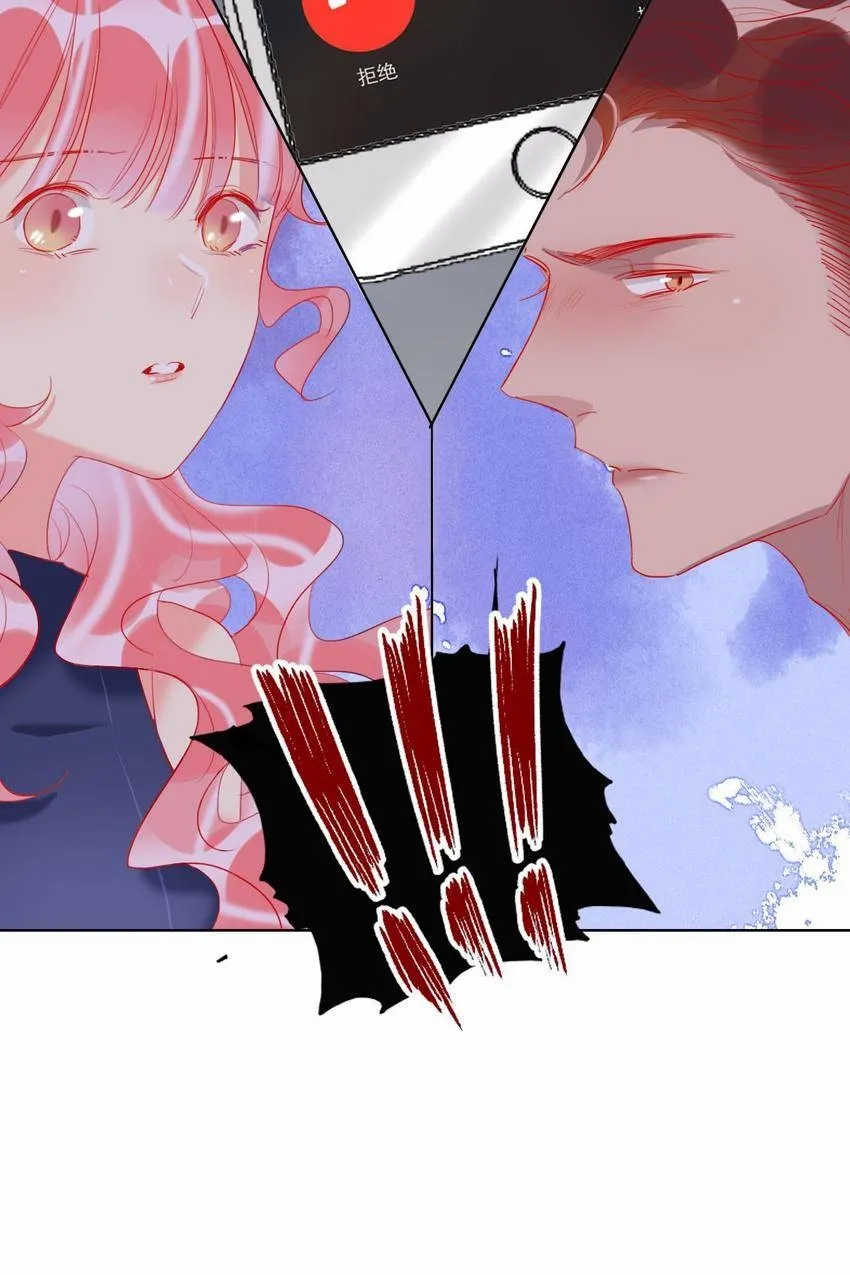 Read Sweet Plunder chapter 59 image 3 on Lezhin