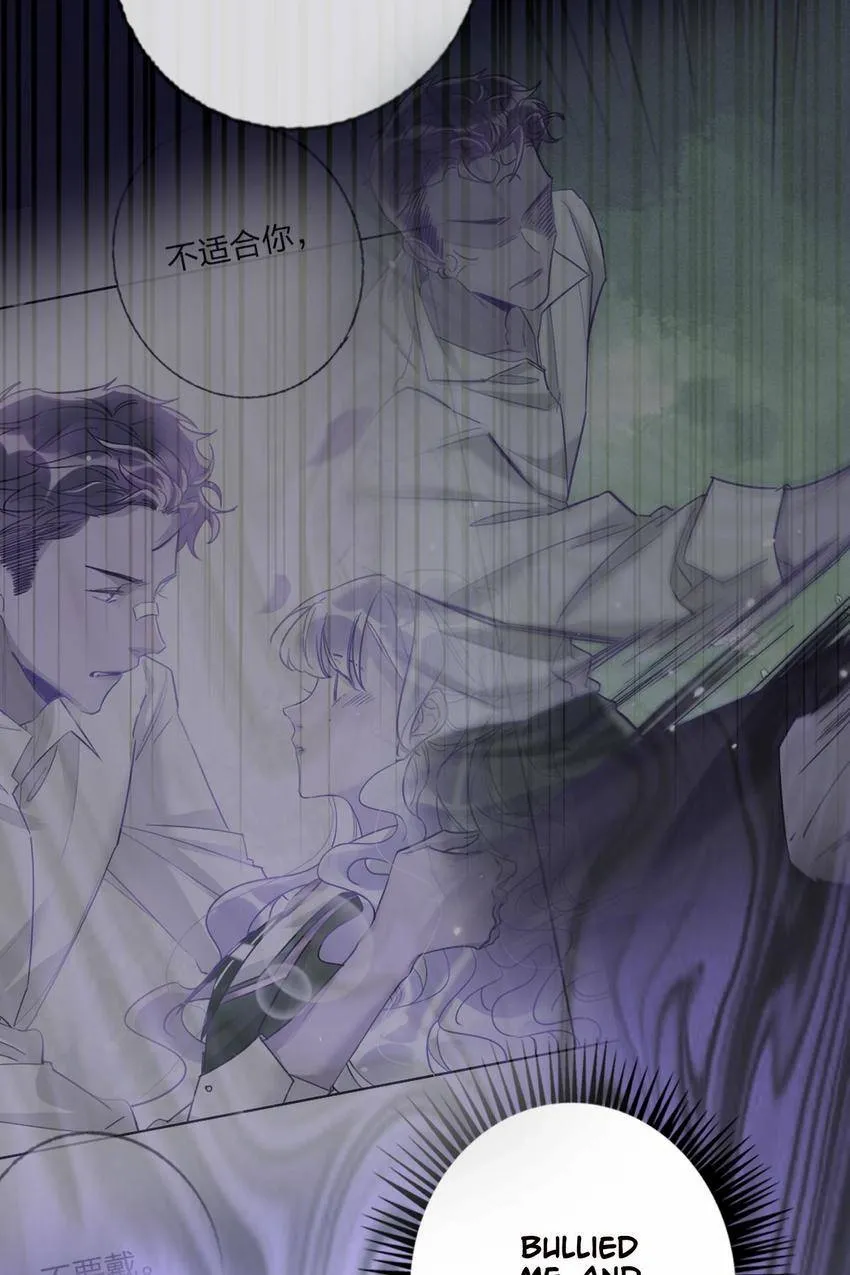 Read Sweet Plunder chapter 61 image 49 on Lezhin