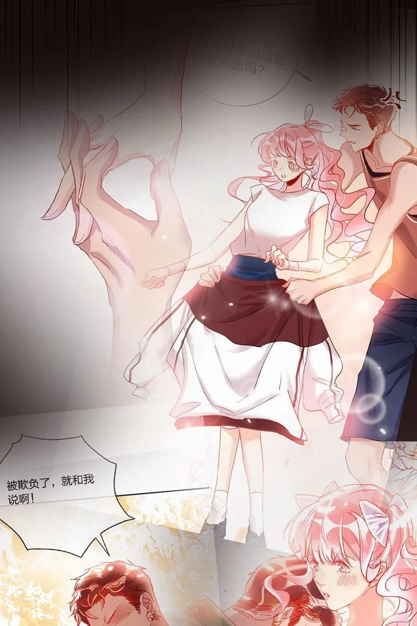 Read Sweet Plunder chapter 68 image 18 on Lezhin