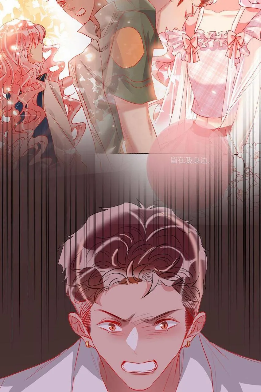 Read Sweet Plunder chapter 68 image 19 on Lezhin