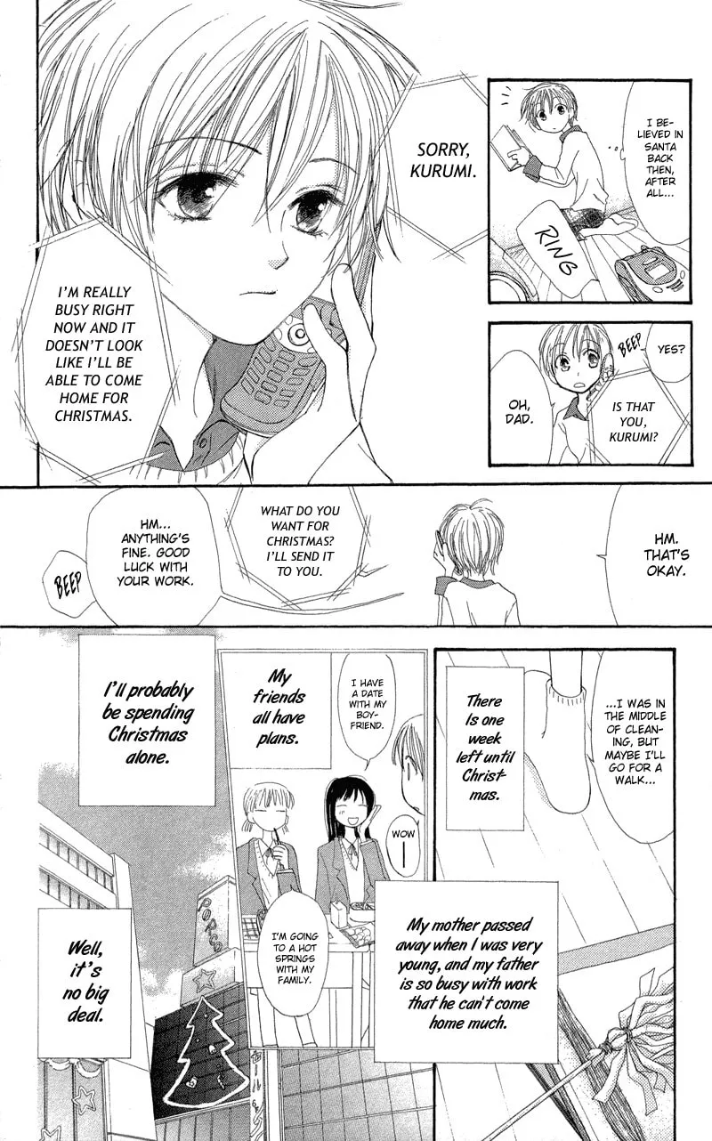 Read Sweet Rein chapter 1 image 11 on Lezhin
