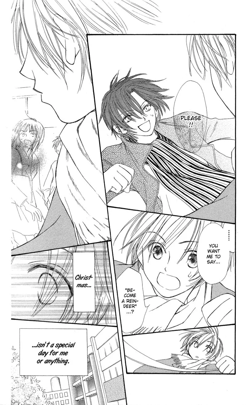 Read Sweet Rein chapter 1 image 17 on Lezhin