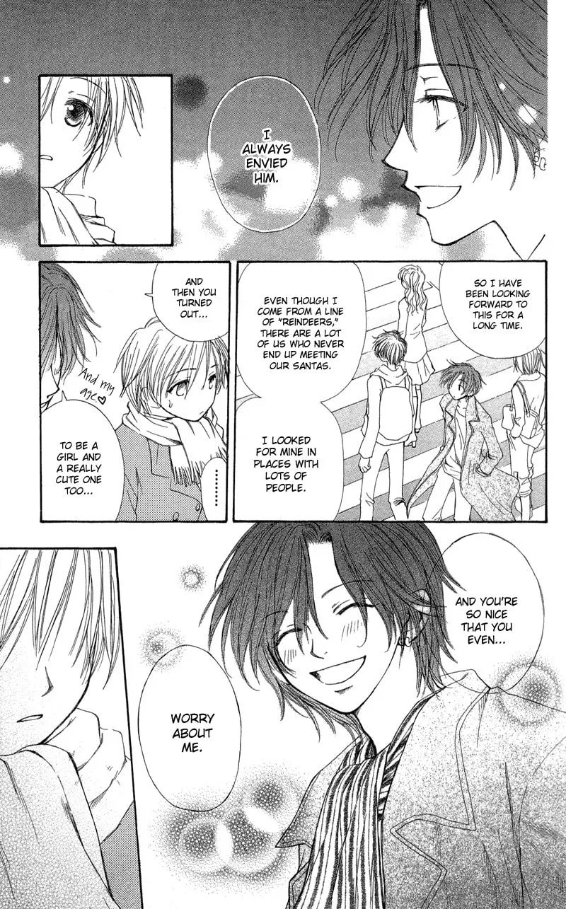 Read Sweet Rein chapter 1 image 26 on Lezhin
