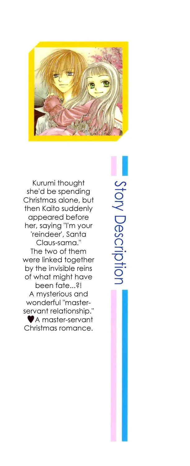 Read Sweet Rein chapter 1 image 3 on Lezhin