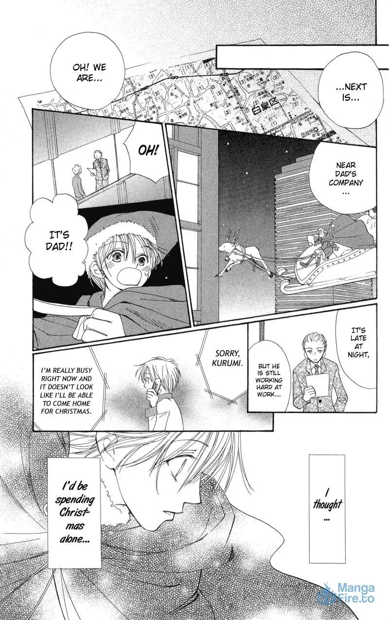 Read Sweet Rein chapter 1 image 49 on Lezhin