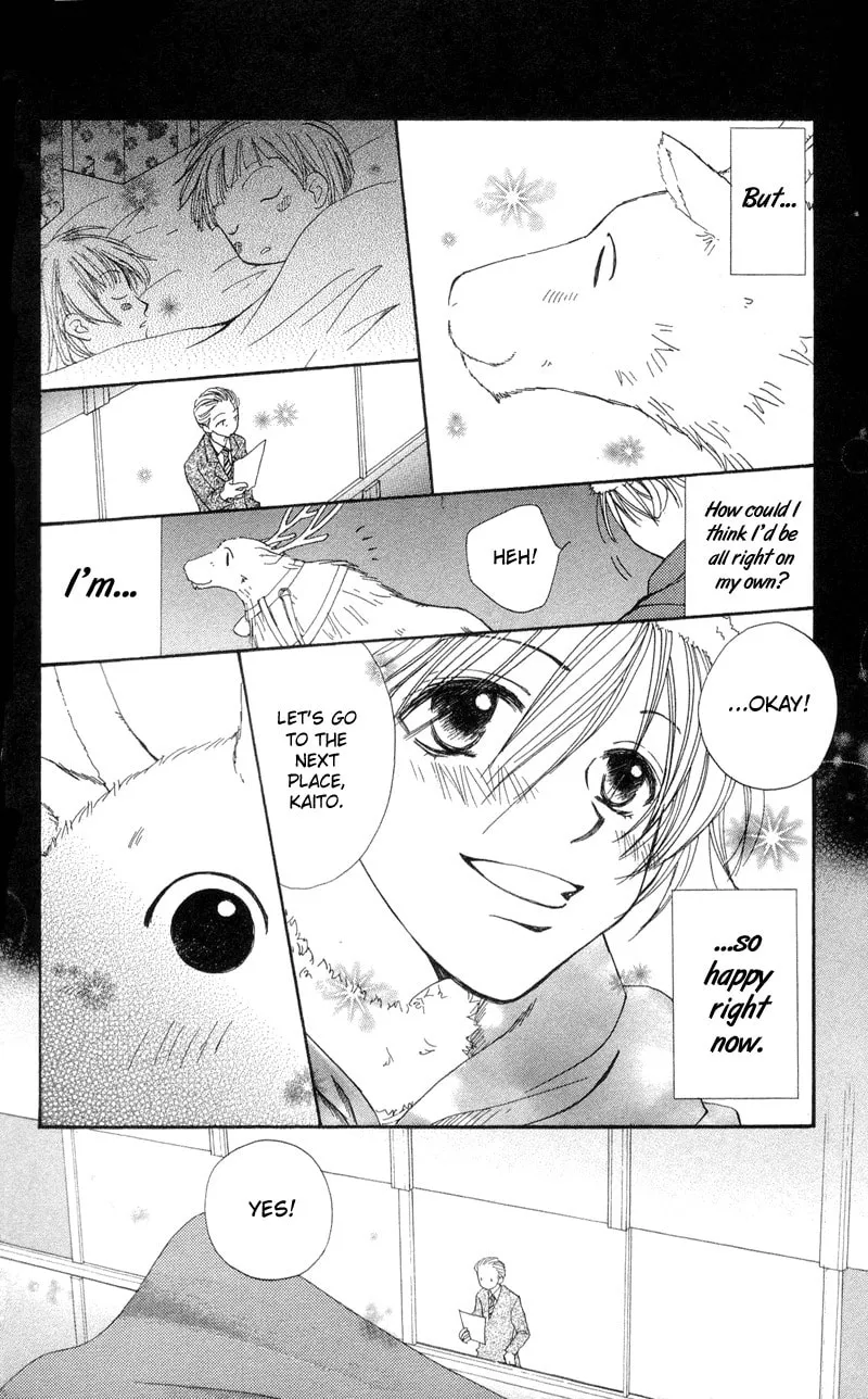 Read Sweet Rein chapter 1 image 50 on Lezhin