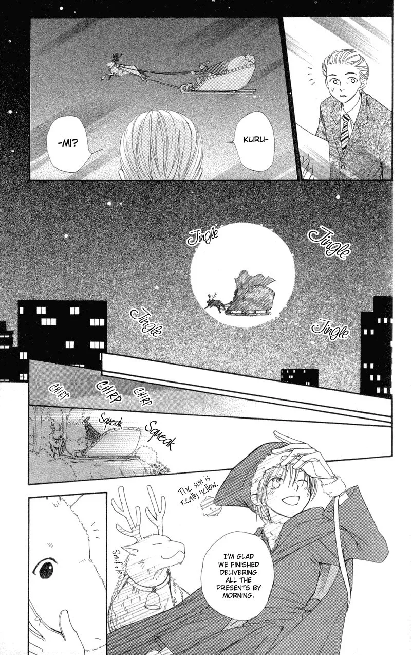 Read Sweet Rein chapter 1 image 51 on Lezhin