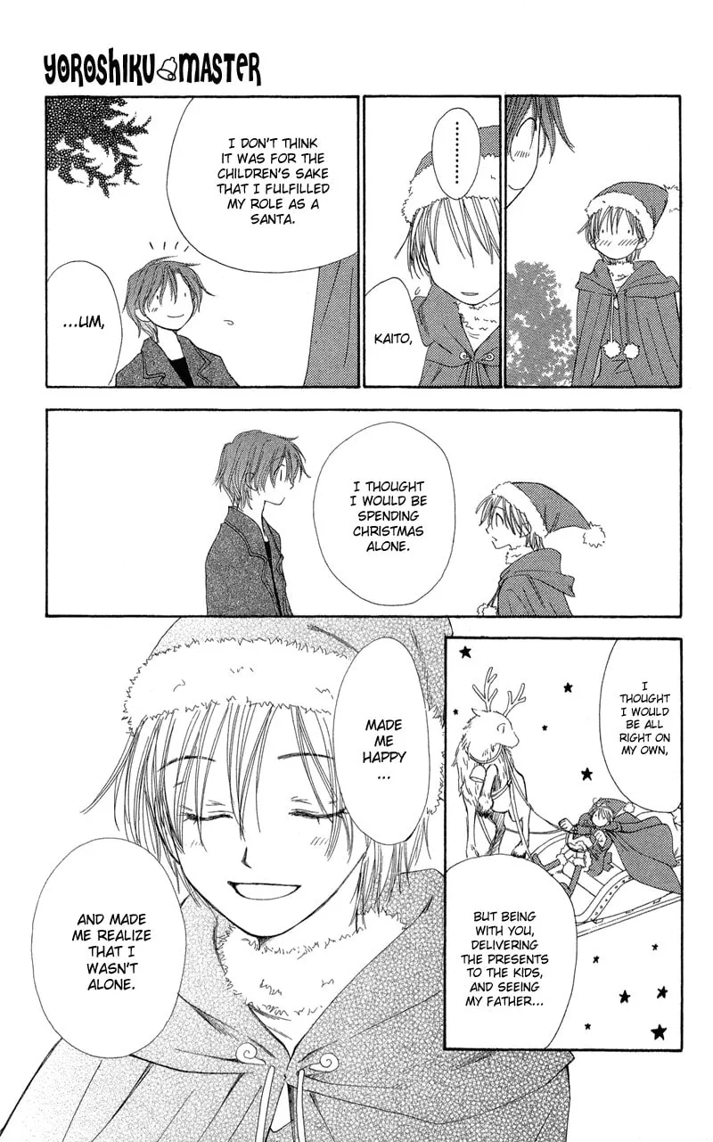 Read Sweet Rein chapter 1 image 53 on Lezhin