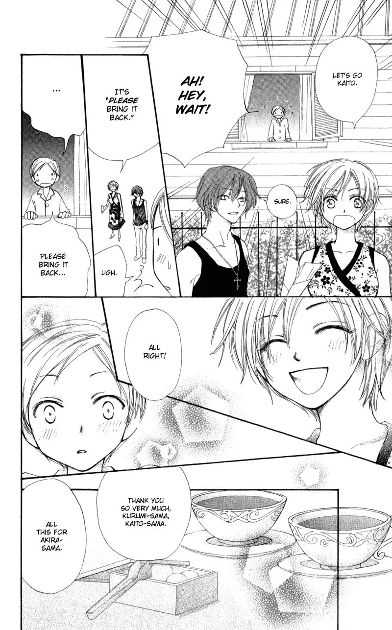 Read Sweet Rein chapter 10 image 7 on Lezhin