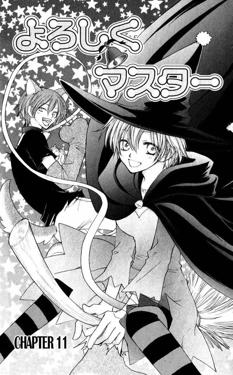 Read Sweet Rein chapter 11 image 1 on Lezhin