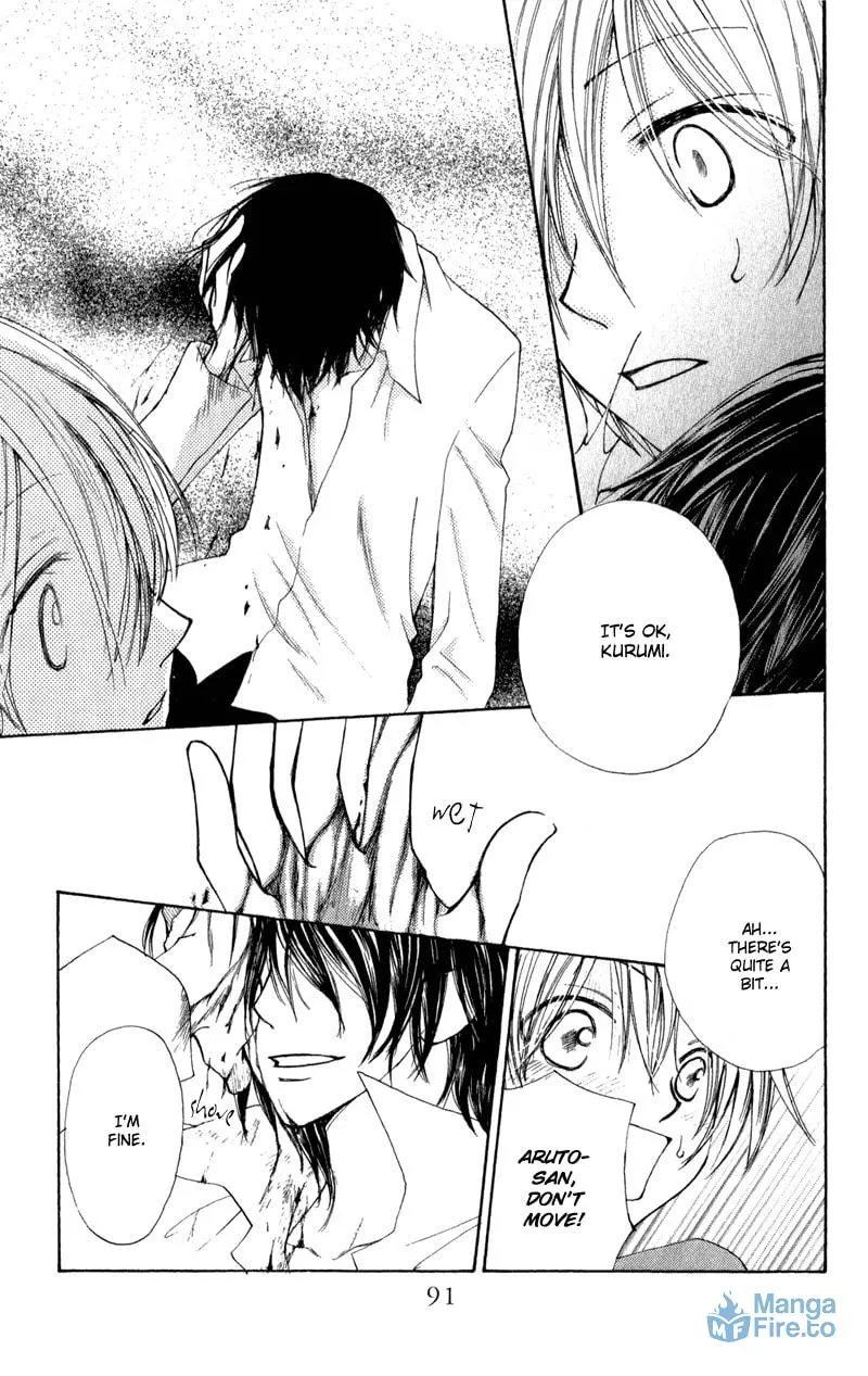 Read Sweet Rein chapter 11 image 17 on Lezhin