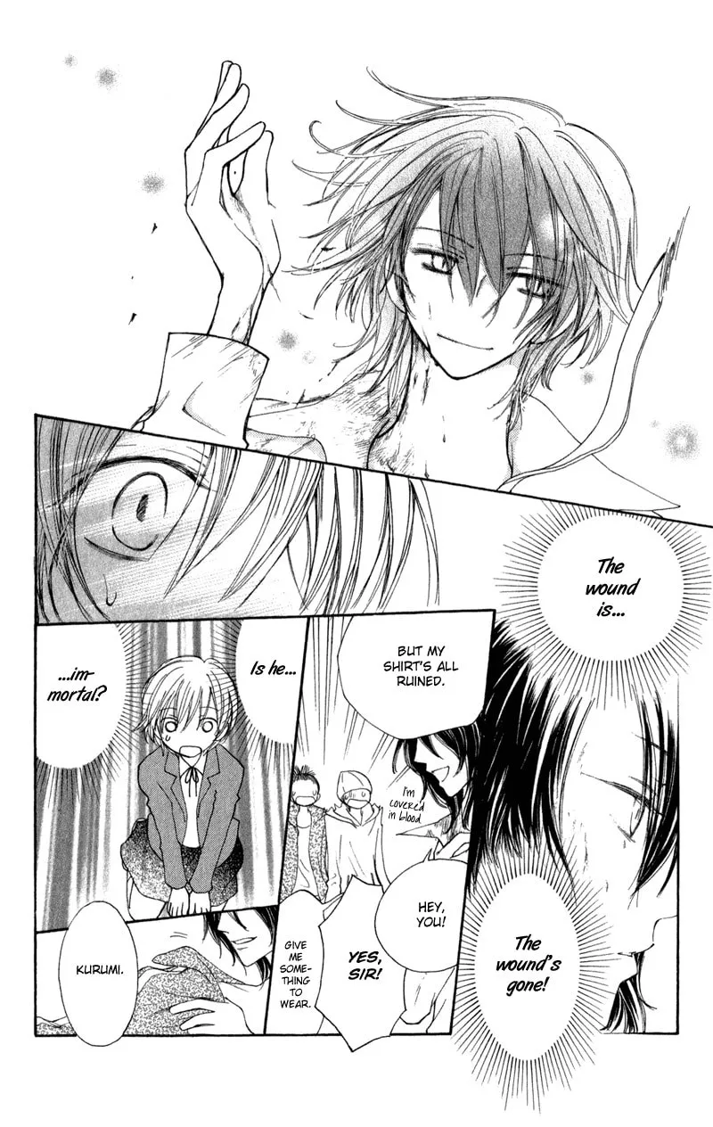 Read Sweet Rein chapter 11 image 18 on Lezhin