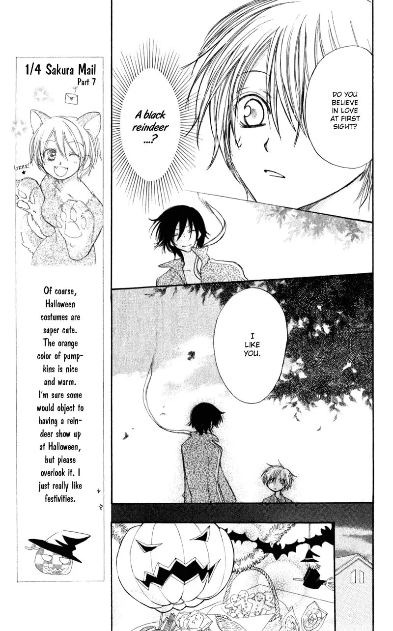 Read Sweet Rein chapter 11 image 19 on Lezhin