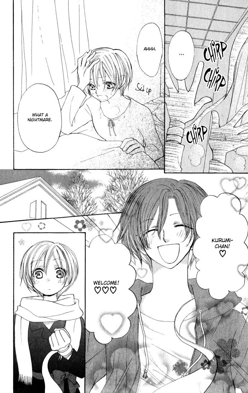 Read Sweet Rein chapter 12 image 15 on Lezhin