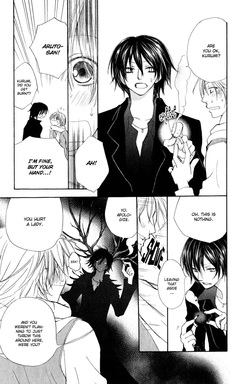 Read Sweet Rein chapter 12 image 18 on Lezhin