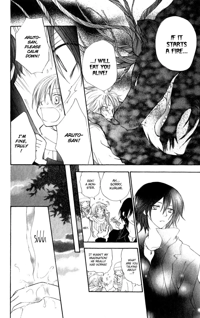 Read Sweet Rein chapter 12 image 19 on Lezhin
