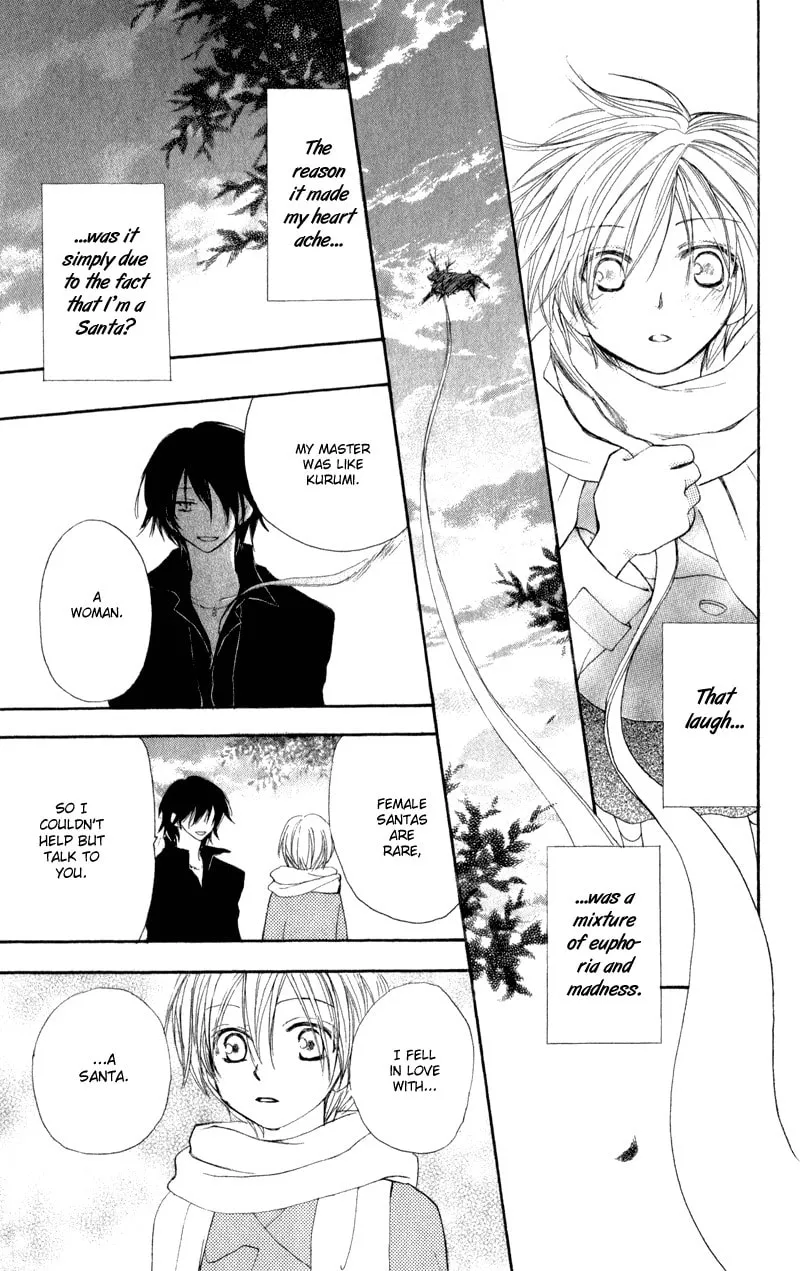 Read Sweet Rein chapter 12 image 24 on Lezhin
