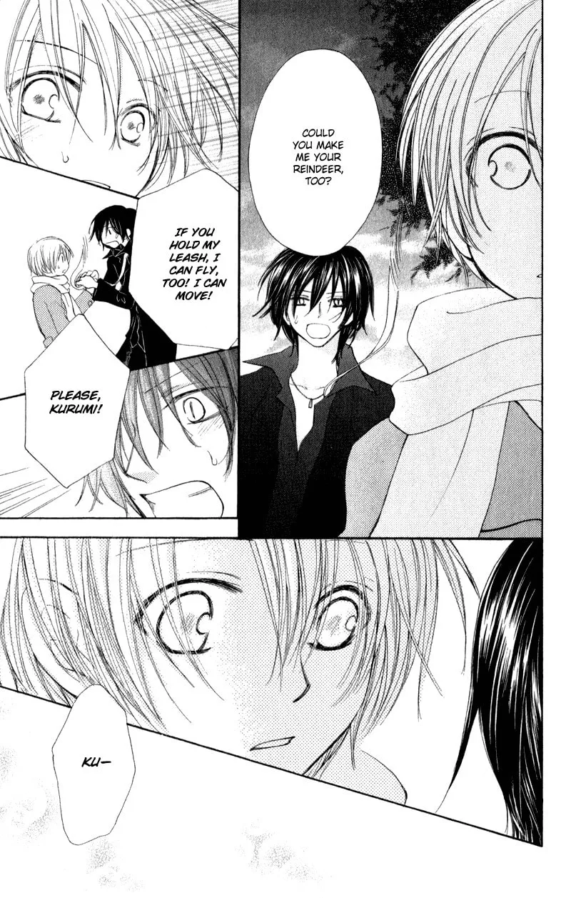 Read Sweet Rein chapter 12 image 28 on Lezhin