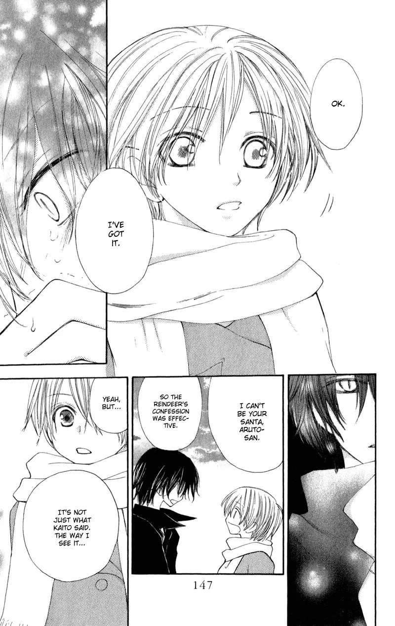 Read Sweet Rein chapter 12 image 30 on Lezhin