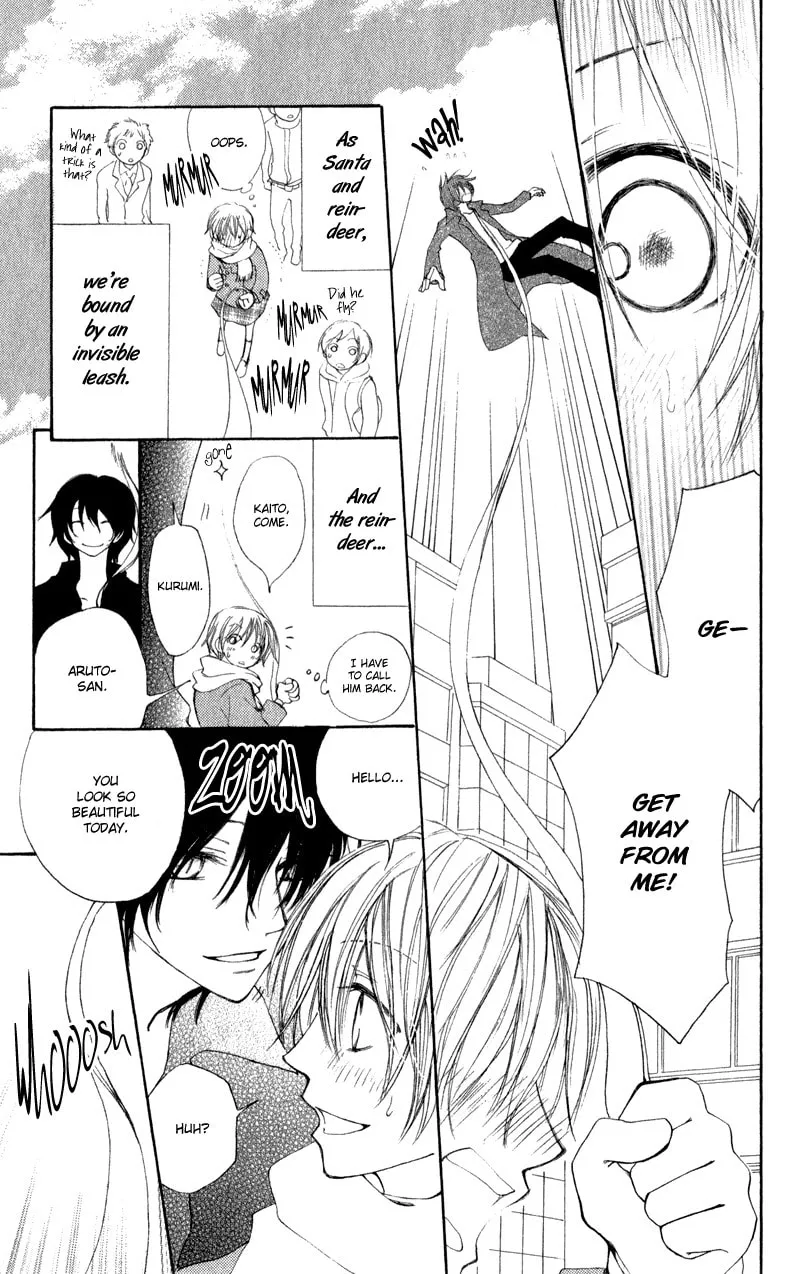 Read Sweet Rein chapter 12 image 4 on Lezhin