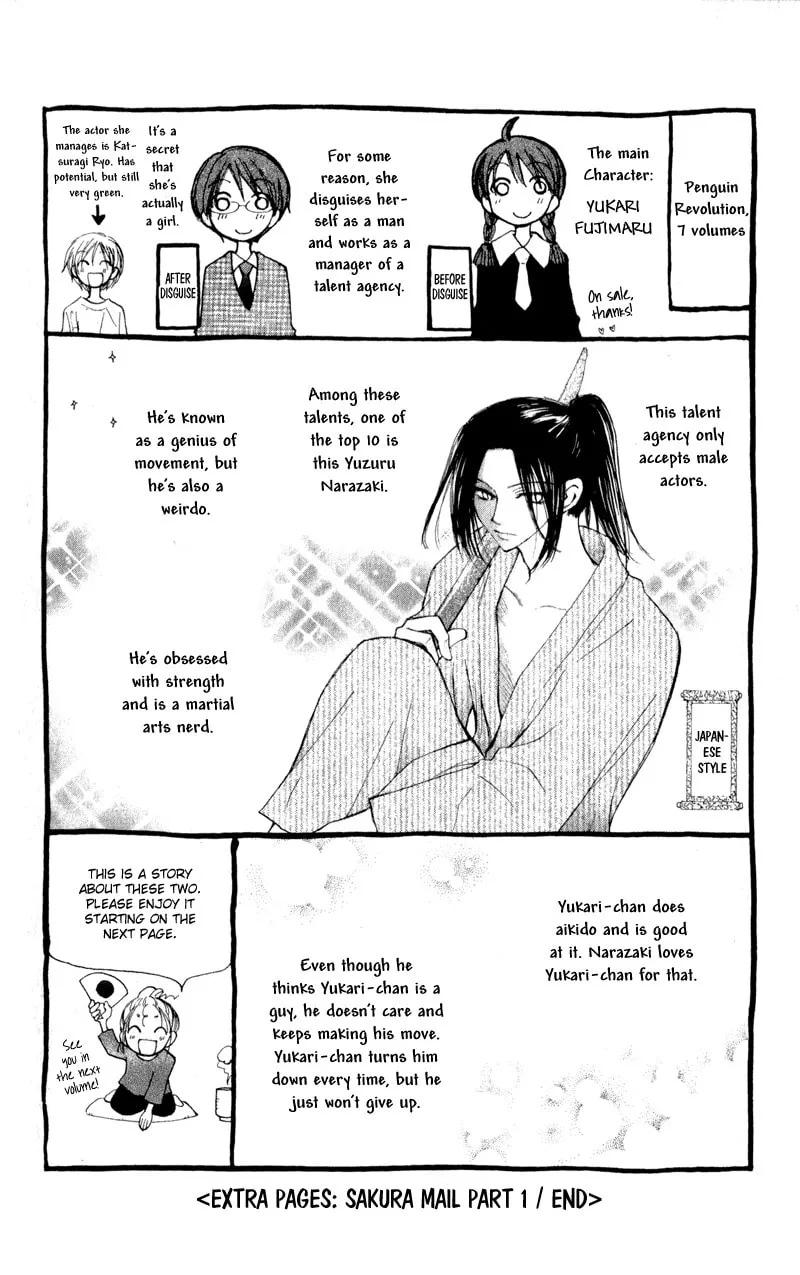 Read Sweet Rein chapter 12 image 40 on Lezhin