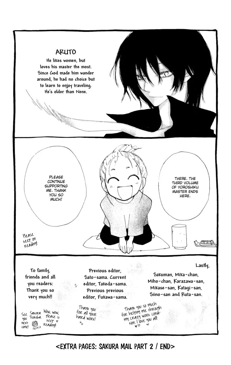 Read Sweet Rein chapter 12 image 42 on Lezhin