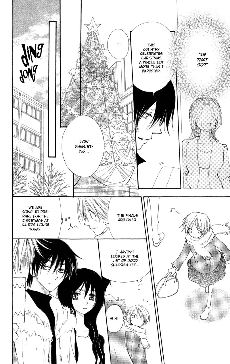 Read Sweet Rein chapter 12 image 9 on Lezhin