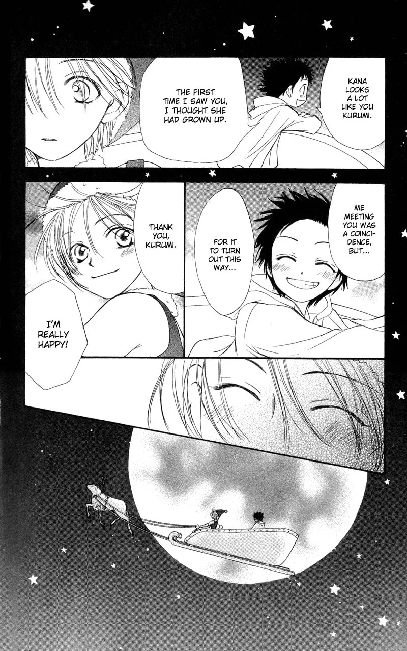 Read Sweet Rein chapter 2 image 34 on Lezhin