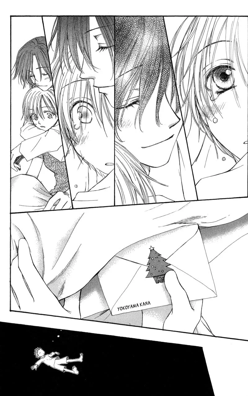 Read Sweet Rein chapter 2 image 40 on Lezhin