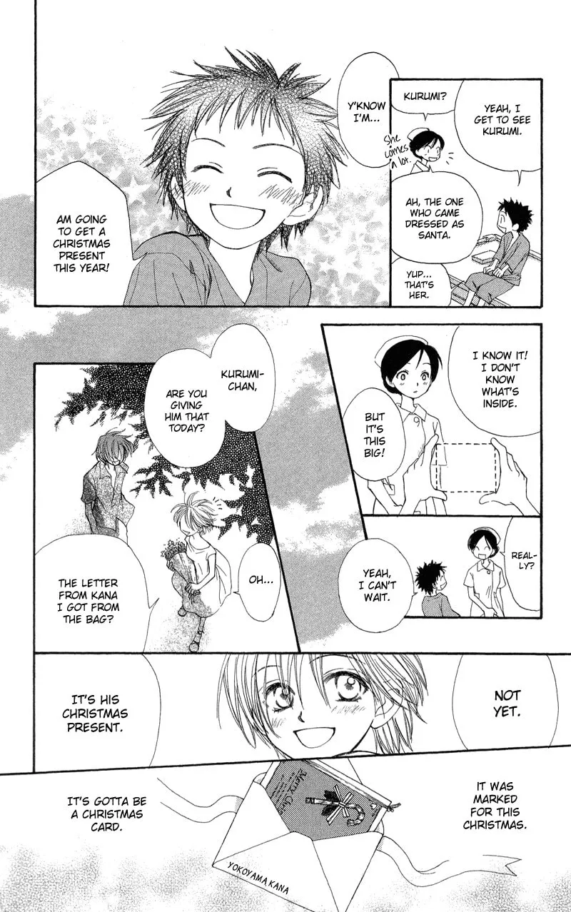 Read Sweet Rein chapter 2 image 46 on Lezhin
