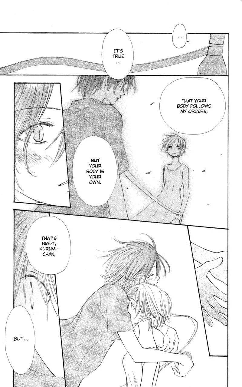 Read Sweet Rein chapter 2 image 49 on Lezhin