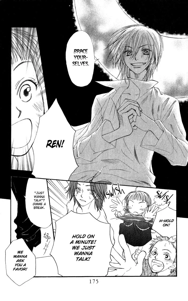 Read Sweet Rein chapter 3.5 image 36 on Lezhin