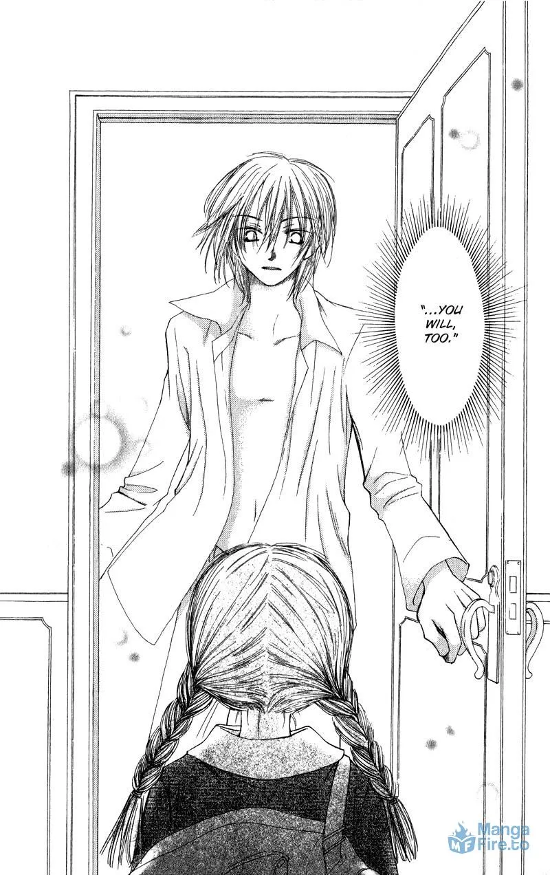 Read Sweet Rein chapter 3.5 image 47 on Lezhin